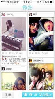 微拍国产视频,捕捉生活瞬间,展现时代风采